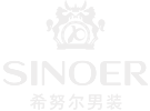 希努尔男装